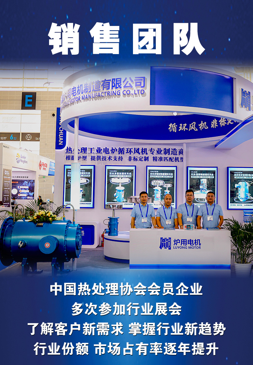 銷(xiāo)售團(tuán)隊(duì)